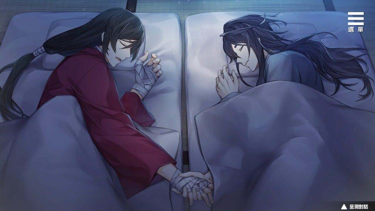 Kami-sama's Personal Servant screenshot