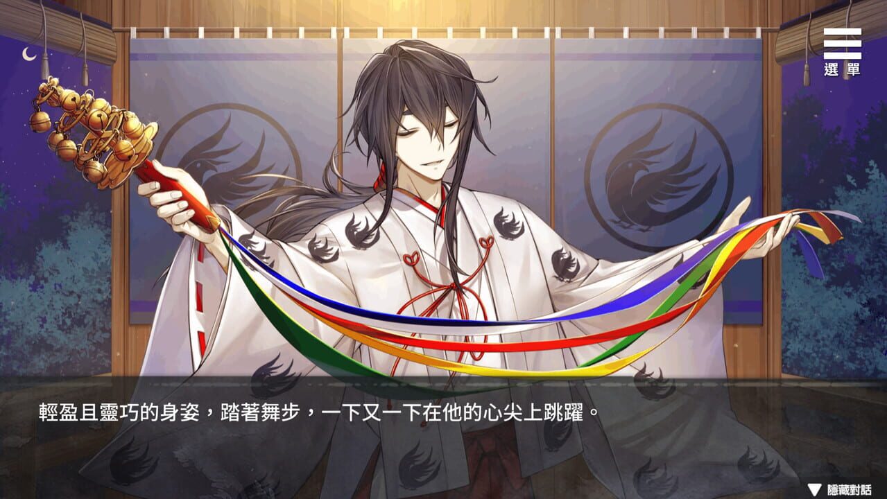 Kami-sama's Personal Servant screenshot