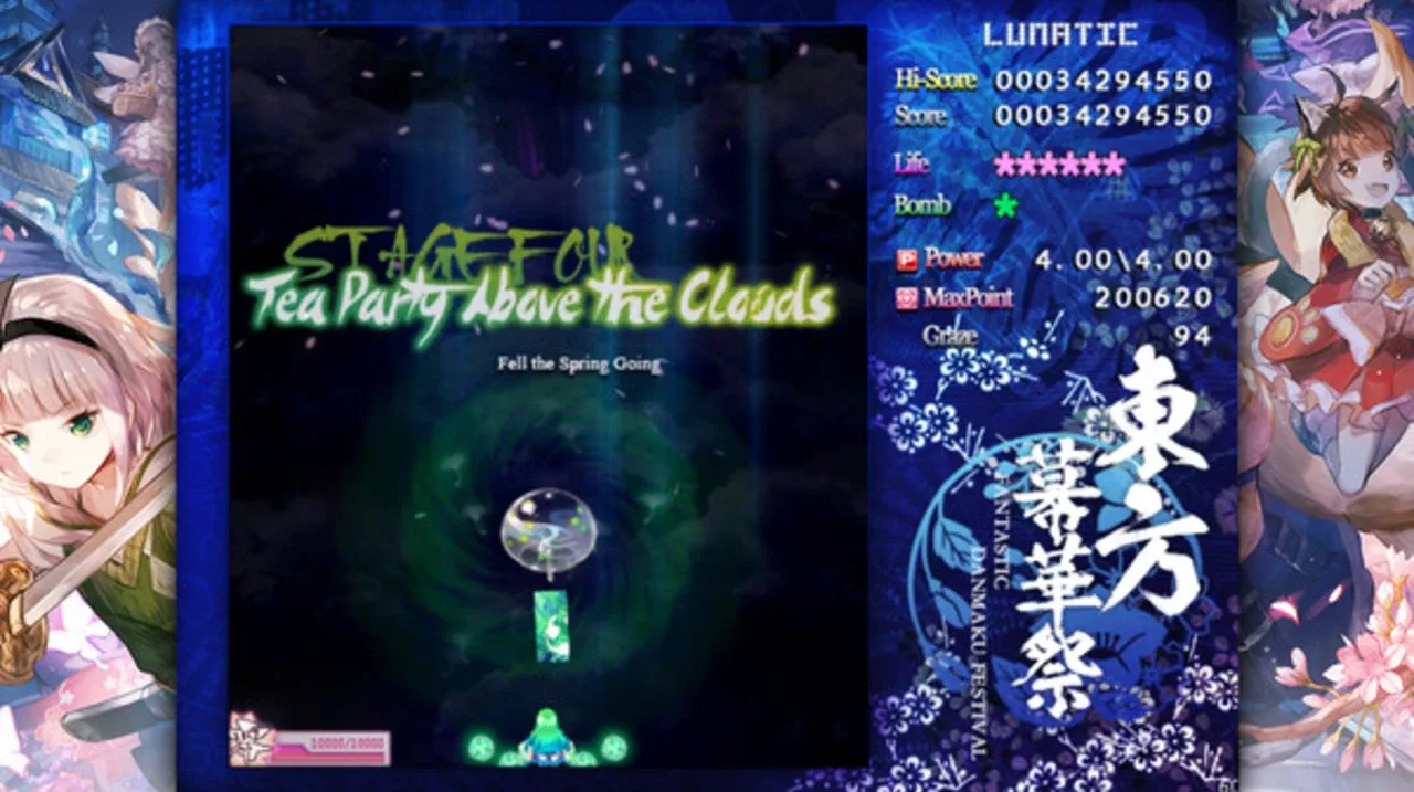 Touhou Makuka Sai: Fantastic Danmaku Festival Part II screenshot 1