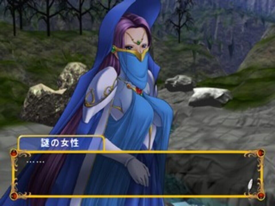 Simple 2000 Series Vol. 71: The Fantasy Renai Adventure - Kanojo no Densetsu, Boku no Sekiban