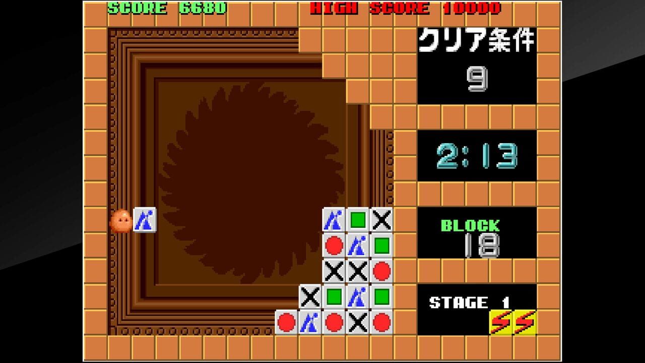 Arcade Archives: Flipull screenshot
