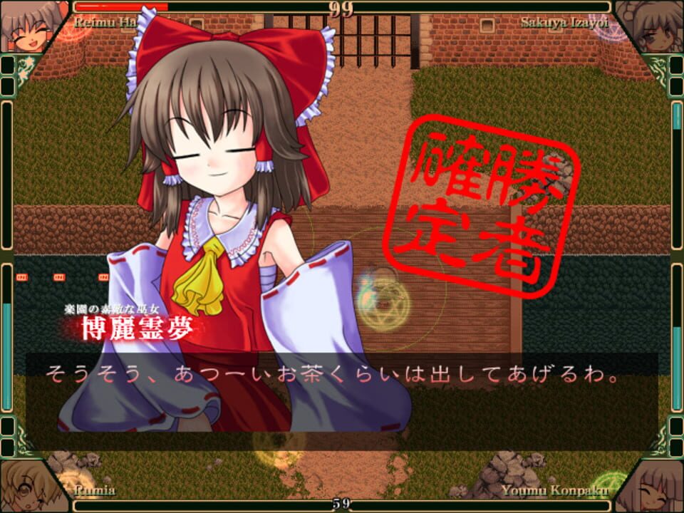 Screenshot 10