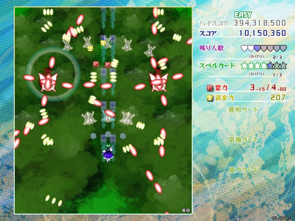 Screenshot 17
