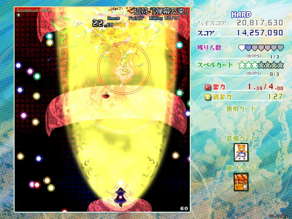 Screenshot 20