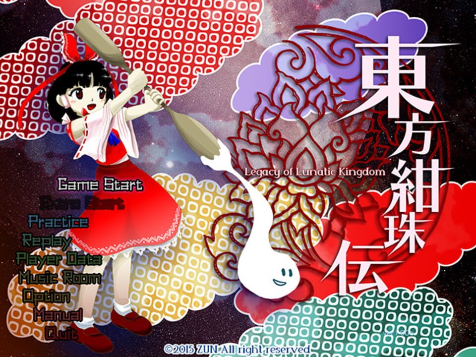 Screenshot 14