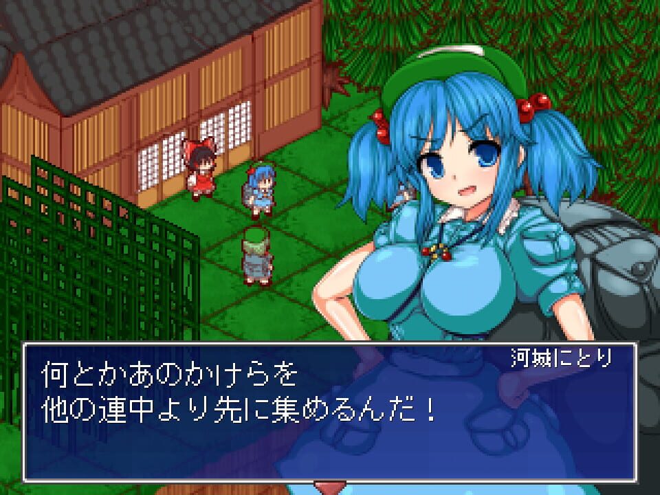Screenshot 11