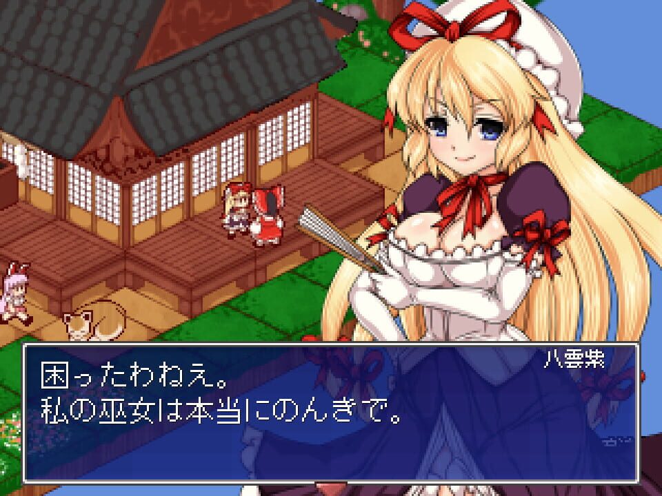 Screenshot 12