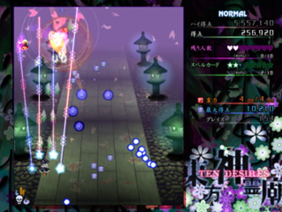 Screenshot 15