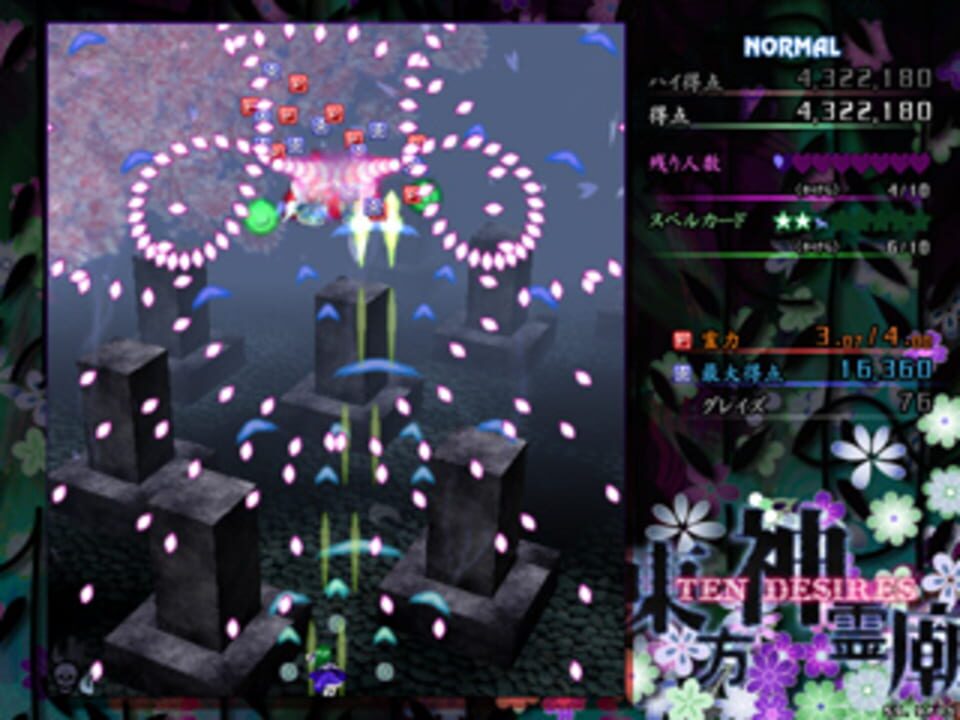 Screenshot 16