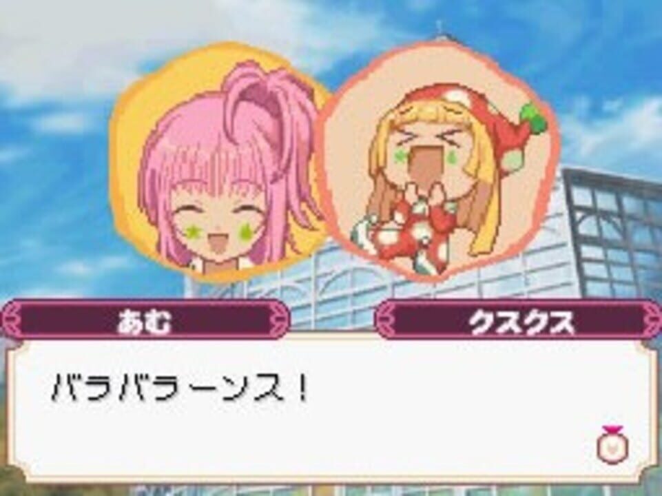 Shugo Chara! Amu no Niji-iro Chara Change