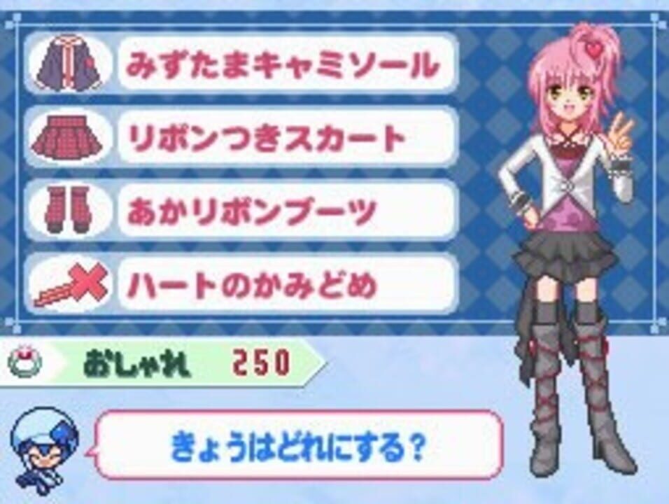 Shugo Chara! Amu no Niji-iro Chara Change
