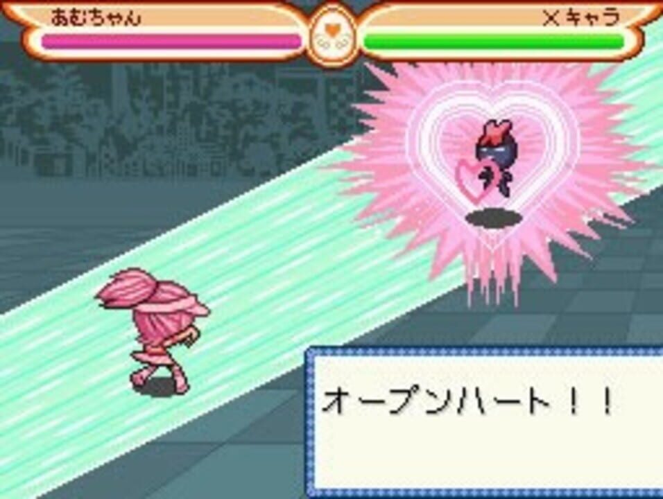 Shugo Chara! Amu no Niji-iro Chara Change
