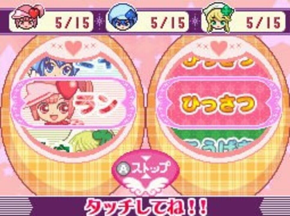 Shugo Chara! Amu no Niji-iro Chara Change