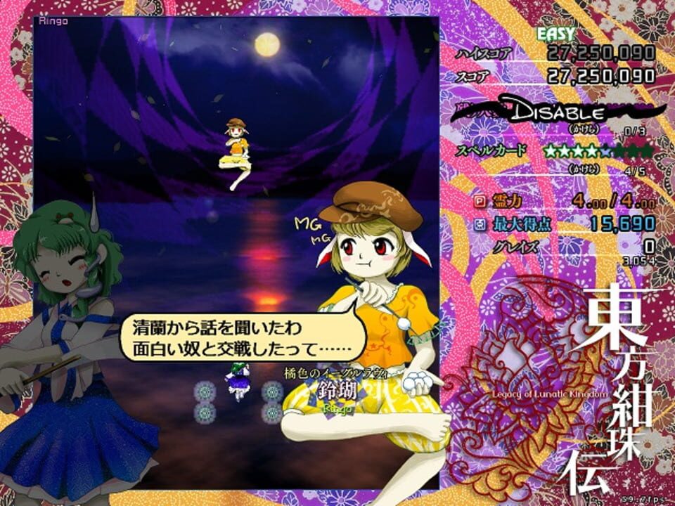 Screenshot 18