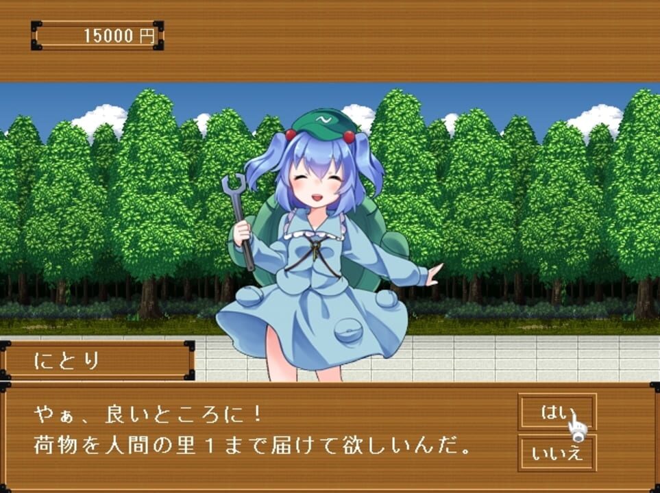 Screenshot 11