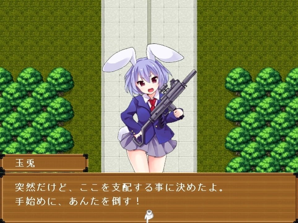 Screenshot 12