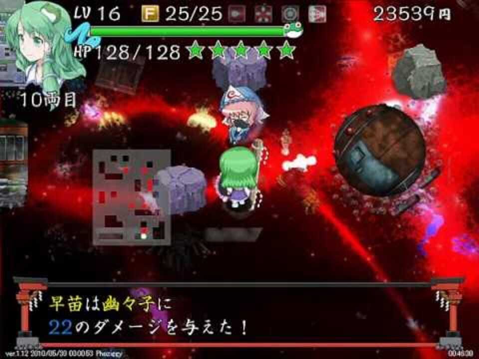 Screenshot 11