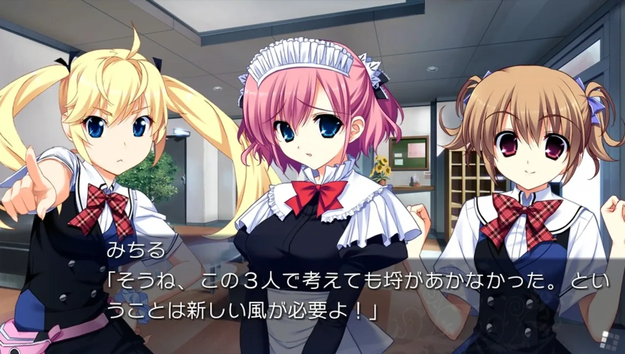 Grisaia no Kajitsu Side Episode (2017)