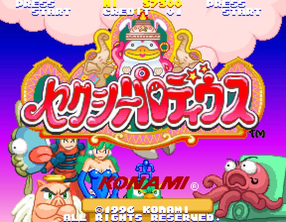 Sexy Parodius (1996)
