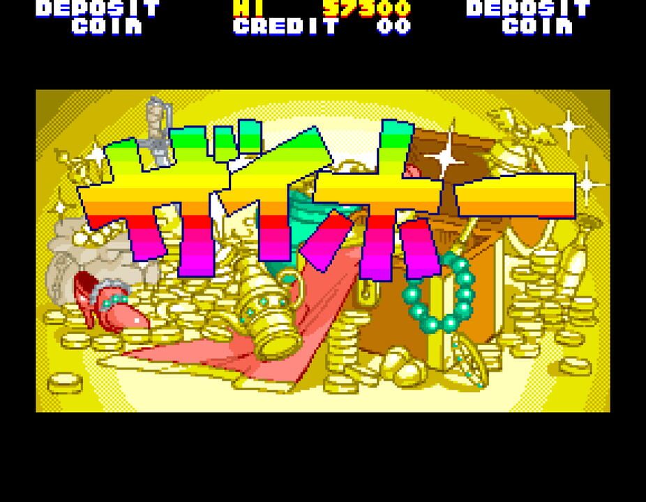 Sexy Parodius (1996)