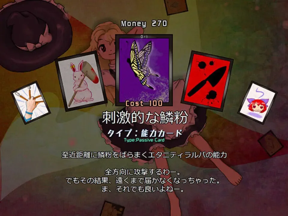Black Market of Bulletphilia: 100th Black Market screenshot 2