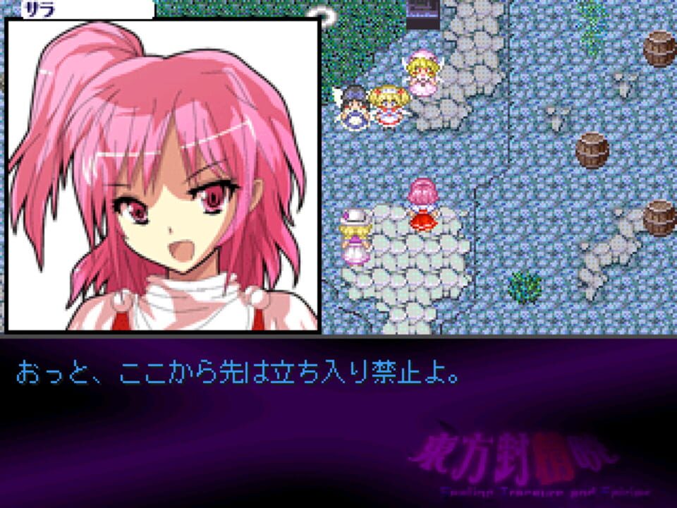 Screenshot 11