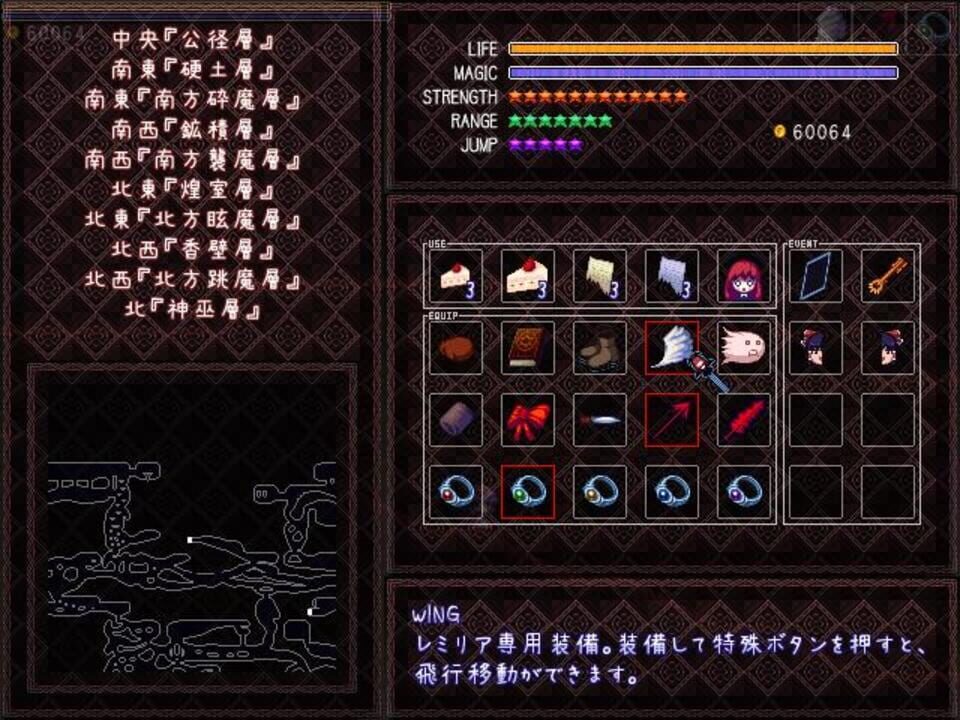 Screenshot 12