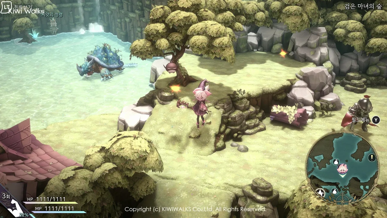 WitchSpring R screenshot 2