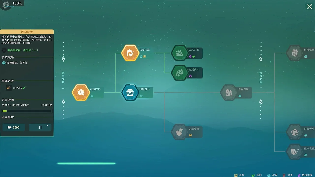 The Lost Village screenshot 2