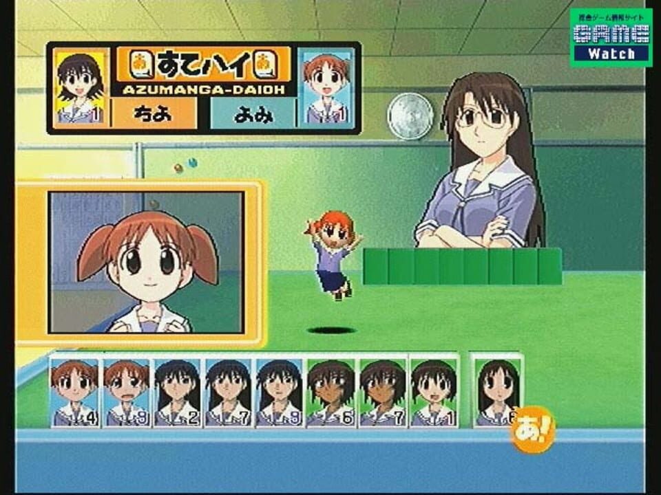 List of Azumanga Daioh characters - Wikipedia