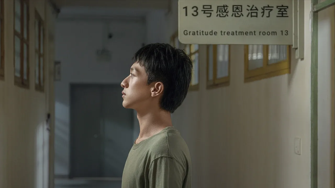 Breakout 13 screenshot 1