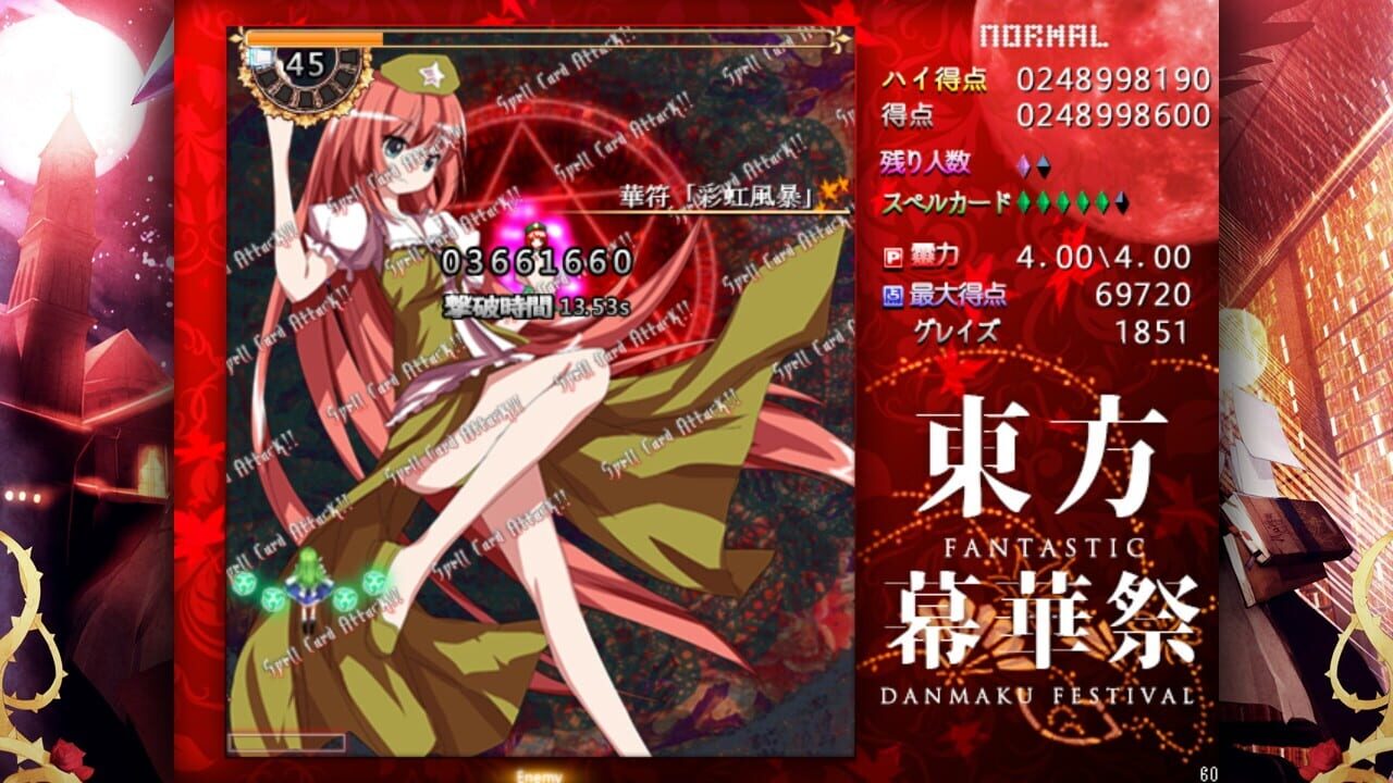 Screenshot 16