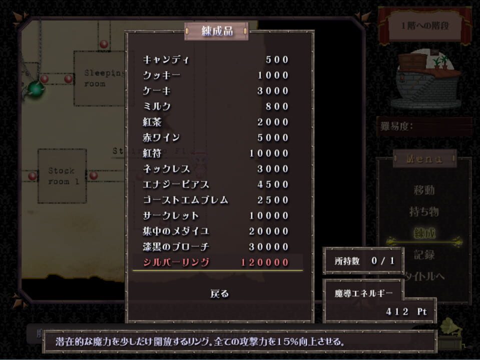 Screenshot 12