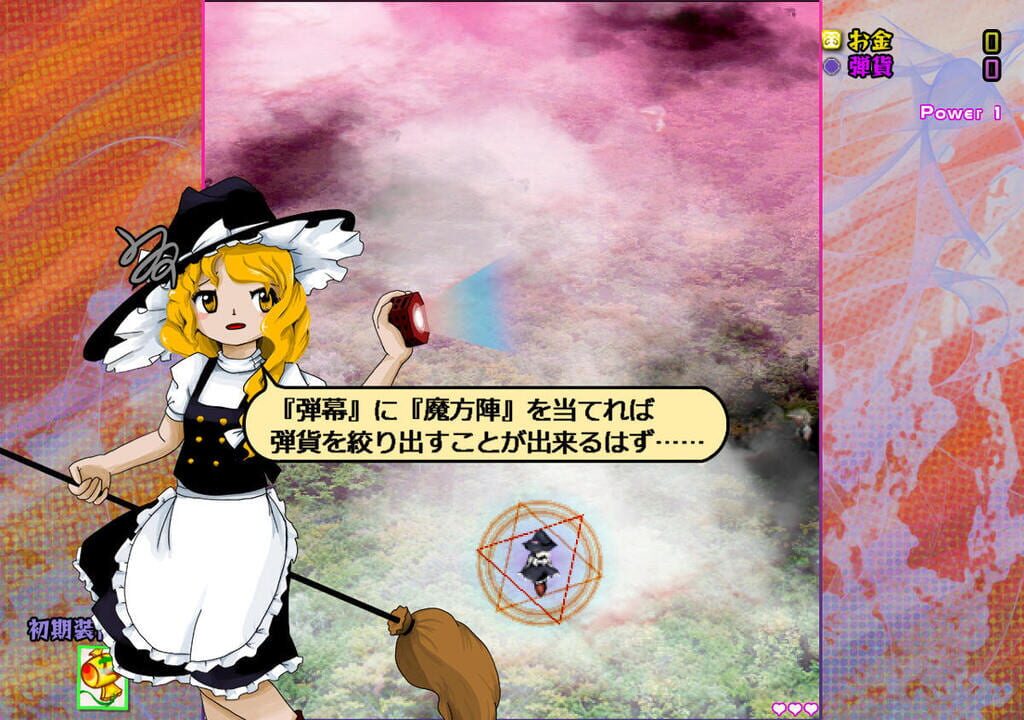 Screenshot 20