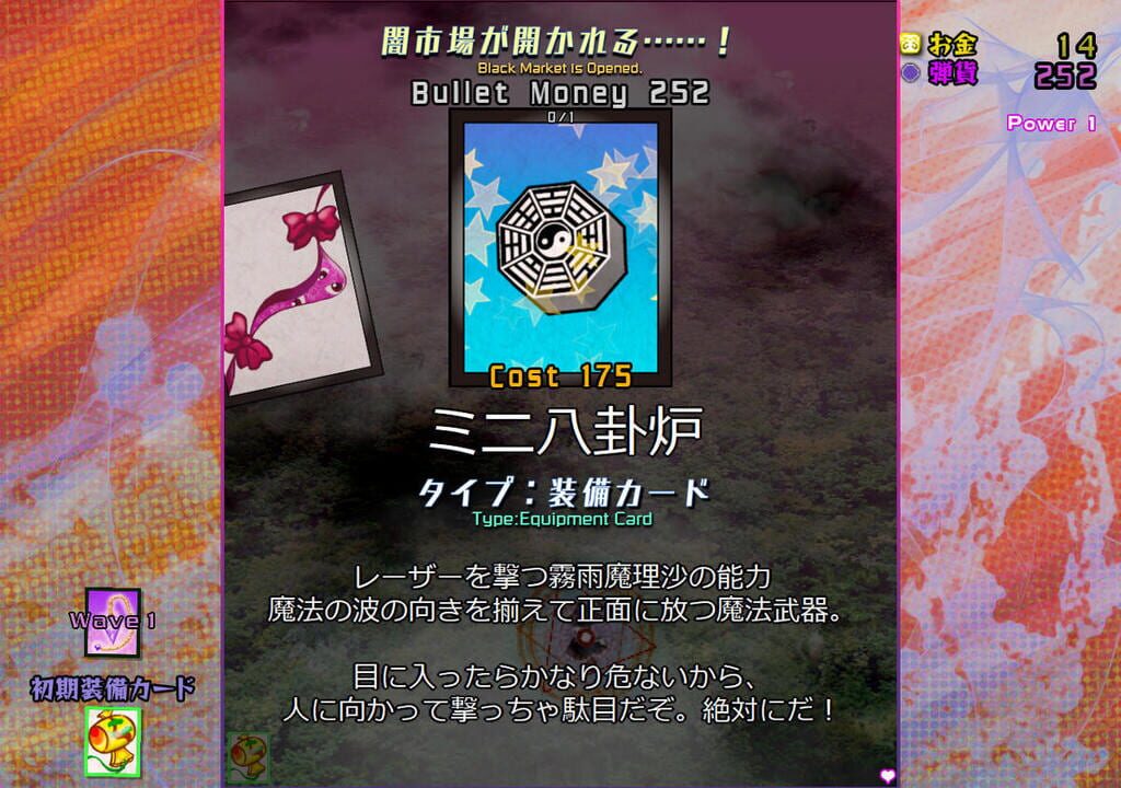 Screenshot 19