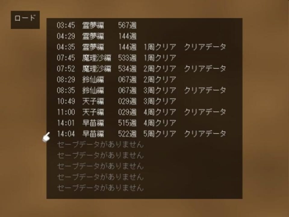 Screenshot 12