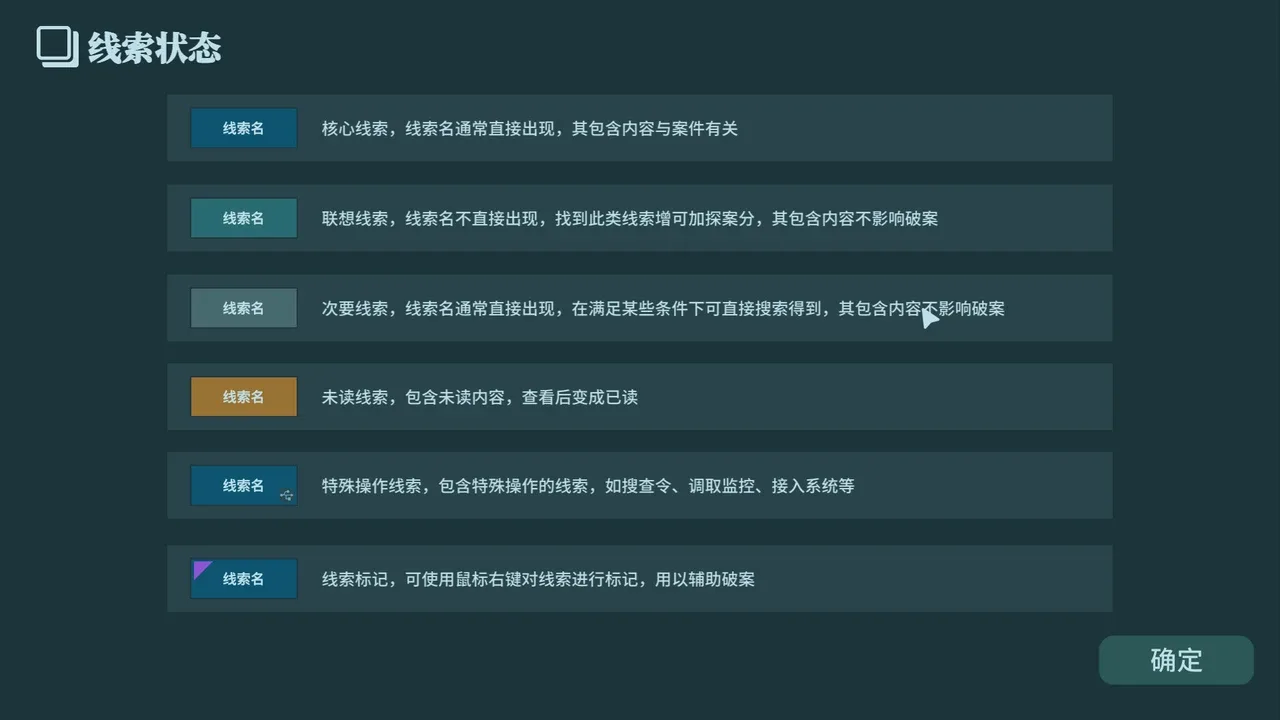 CaseCracker screenshot 1