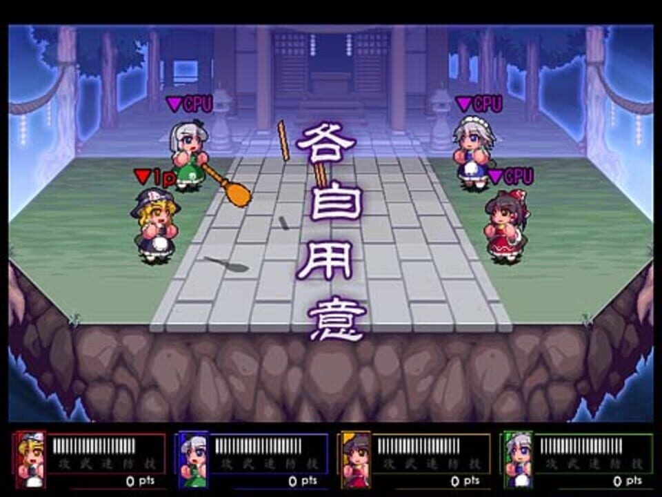 Screenshot 11