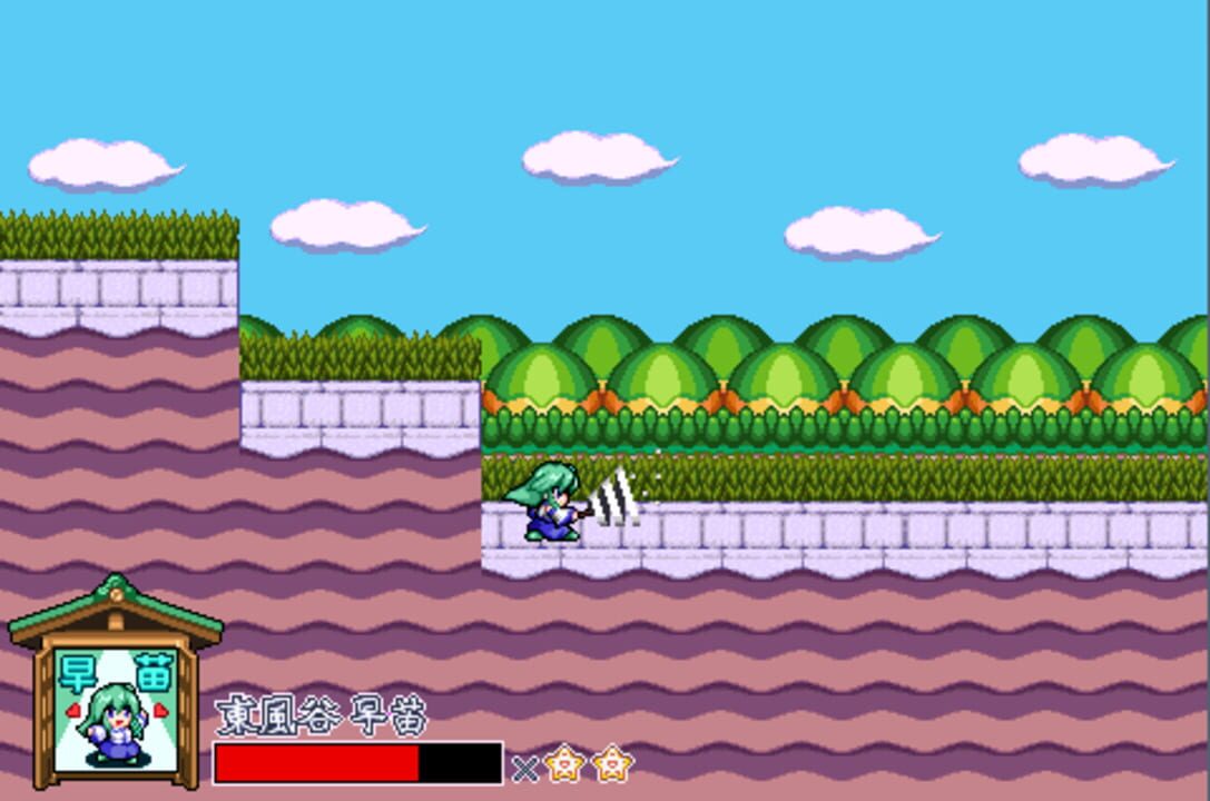 Screenshot 10