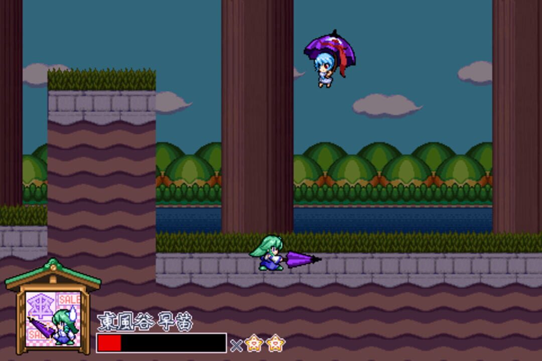 Screenshot 11