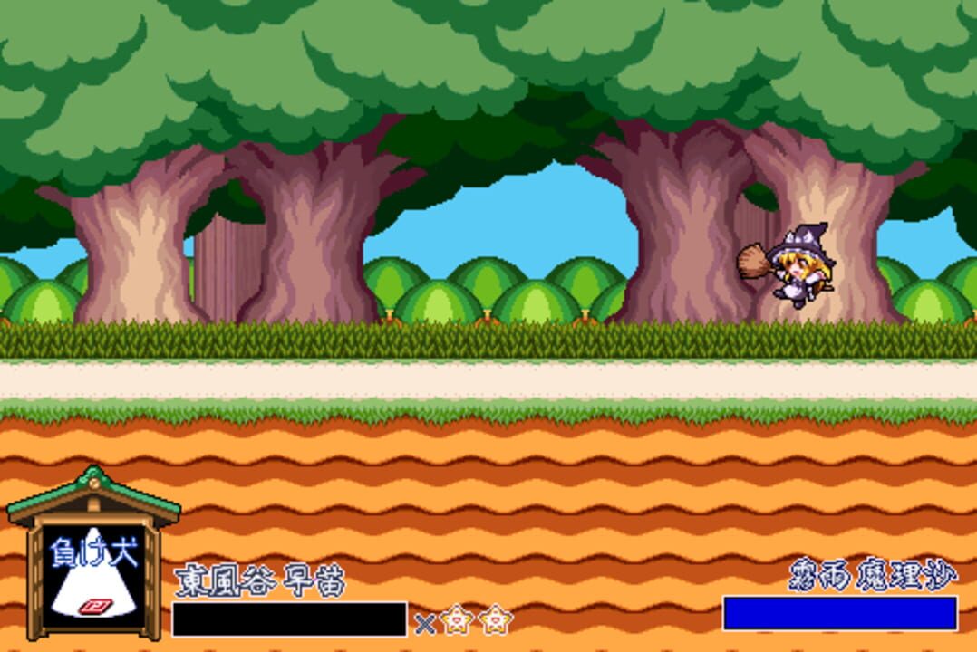 Screenshot 12