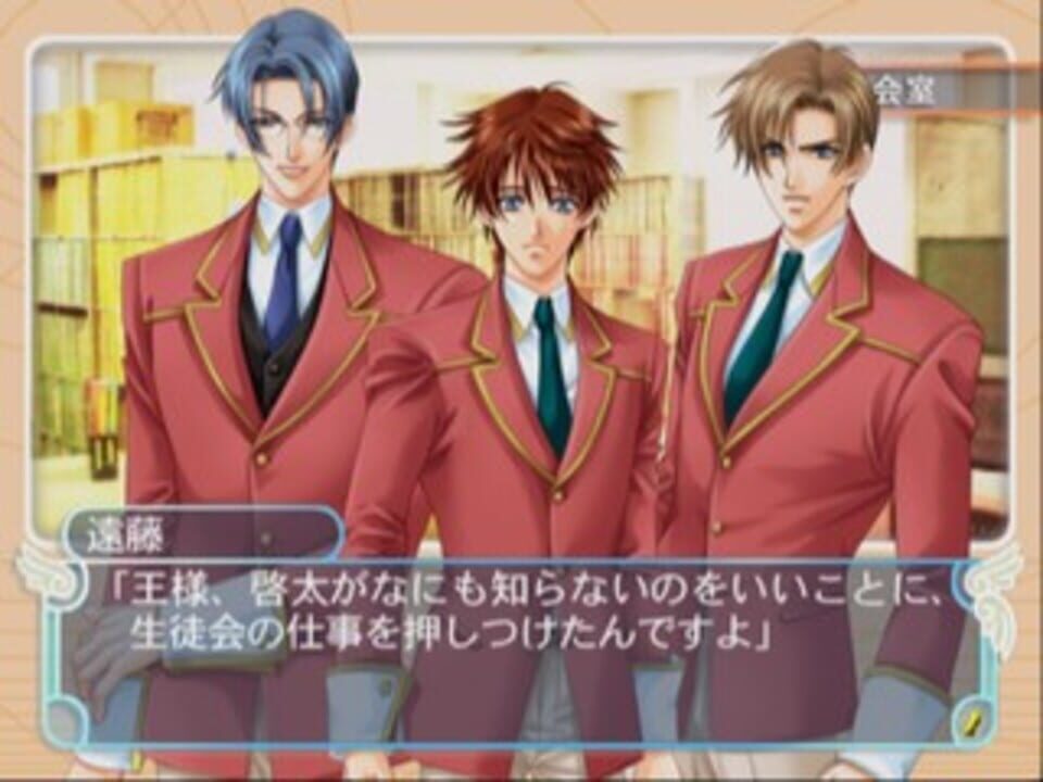 学園ヘヴン BOY&#39;S LOVE SCRAMBLE! Type B Amazon | 学園ヘヴン BOY'S LOVE SCRAMBLE! Type B | ゲーム