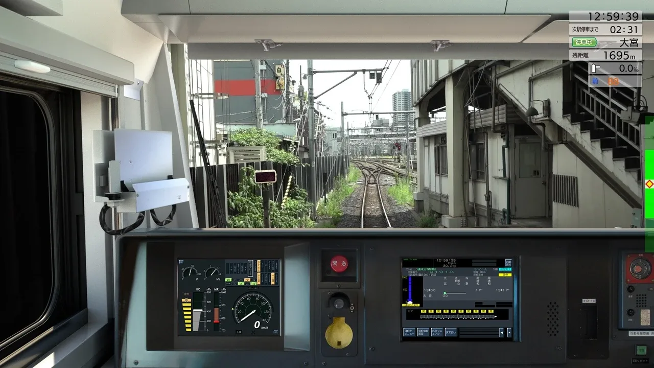 JR East Train Simulator screenshot 1