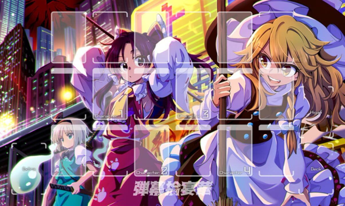 Screenshot 12