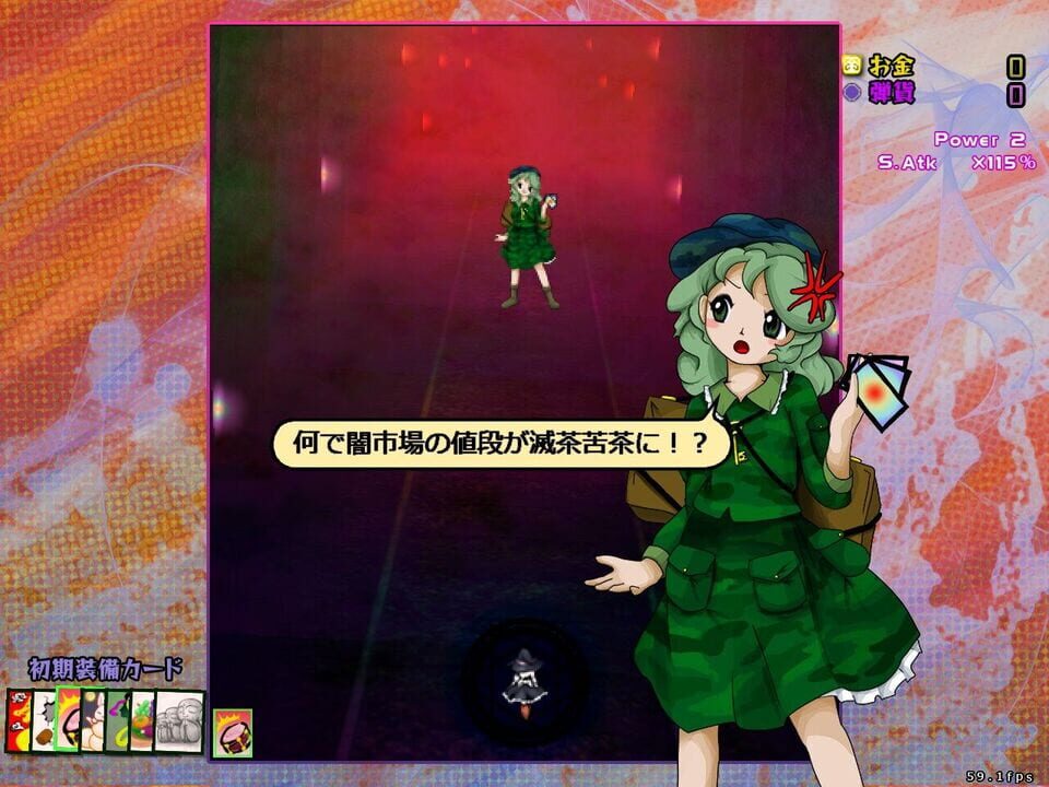 Screenshot 11