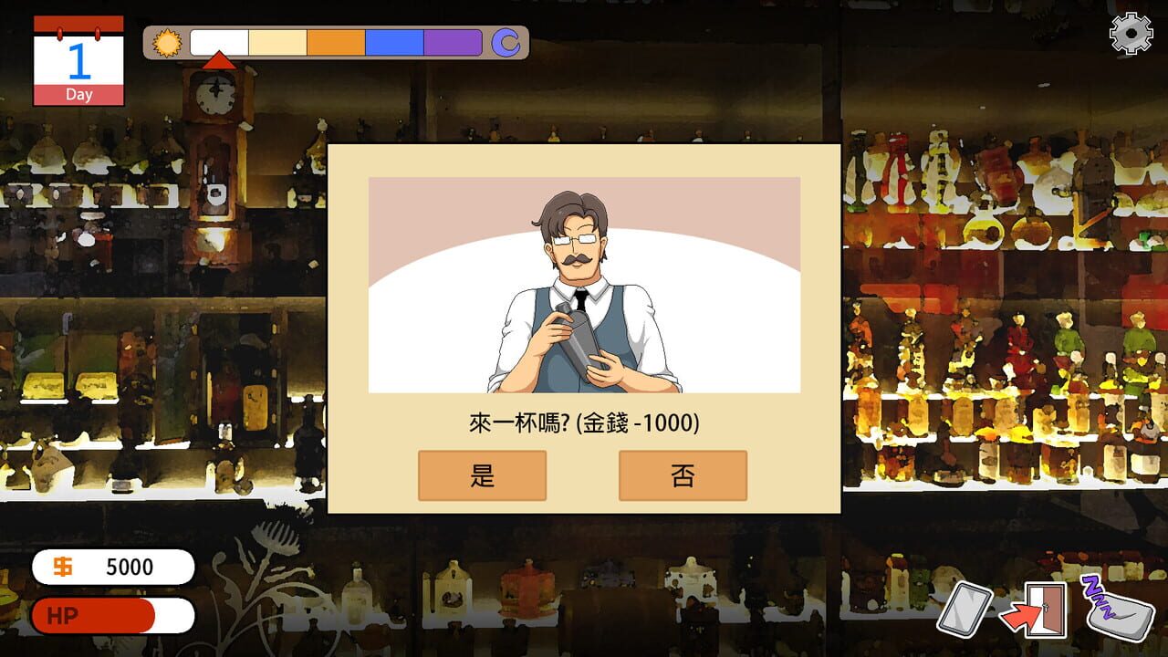 Handyman Legend screenshot