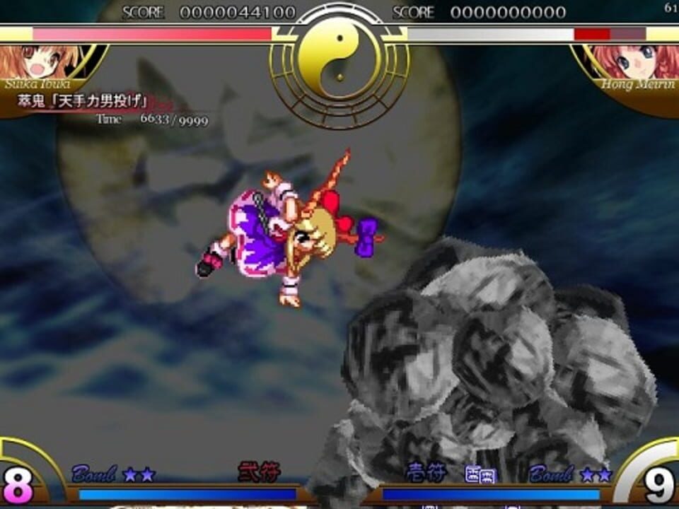 Screenshot 20