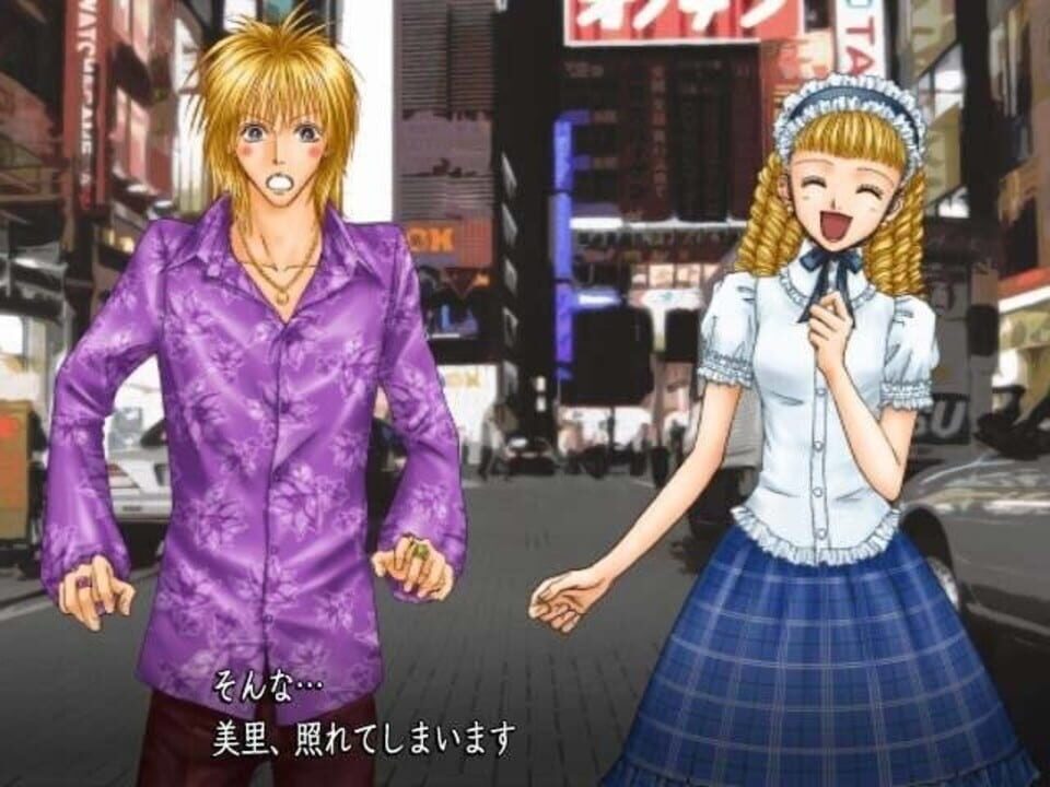 Nana