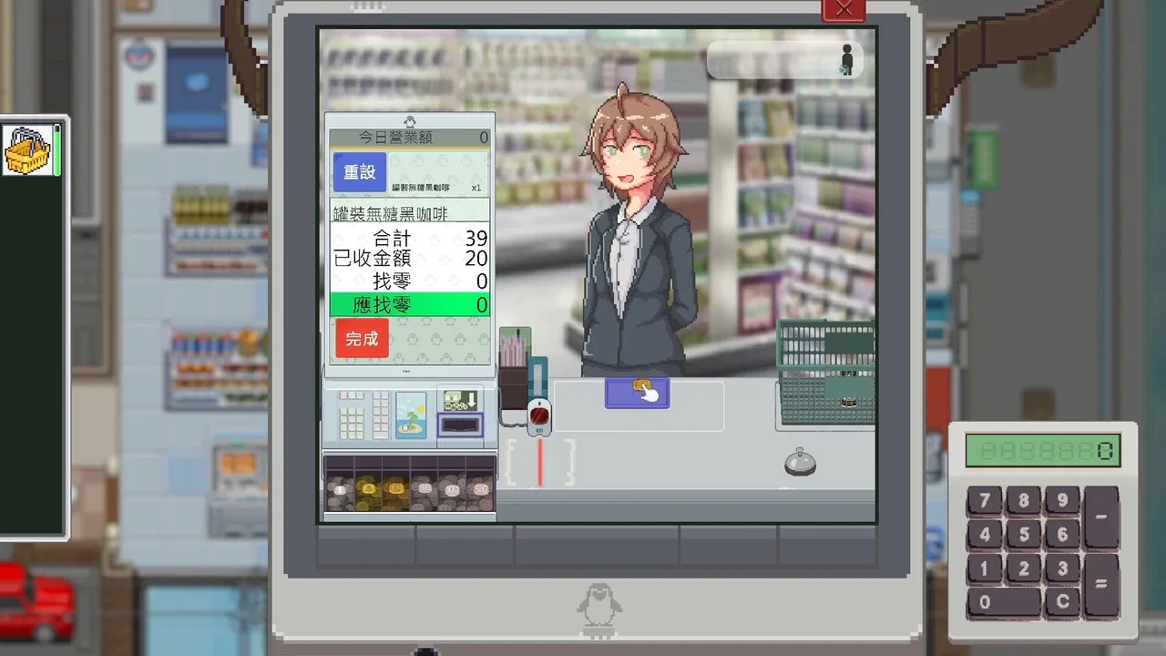 Meowjiro screenshot 2