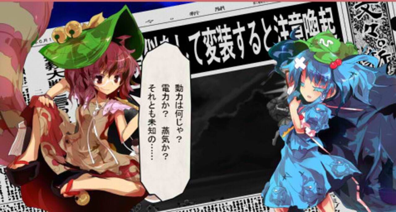 Screenshot 20